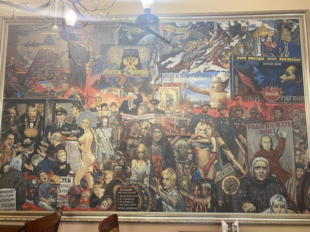 Сюр какой-то...