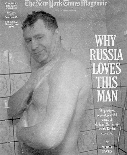 Обложка The New York Times Magazine, 1994 год.