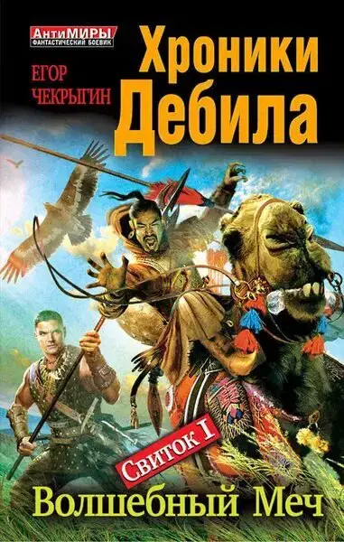 Ивент Вомбата. Слово недели - Матрица