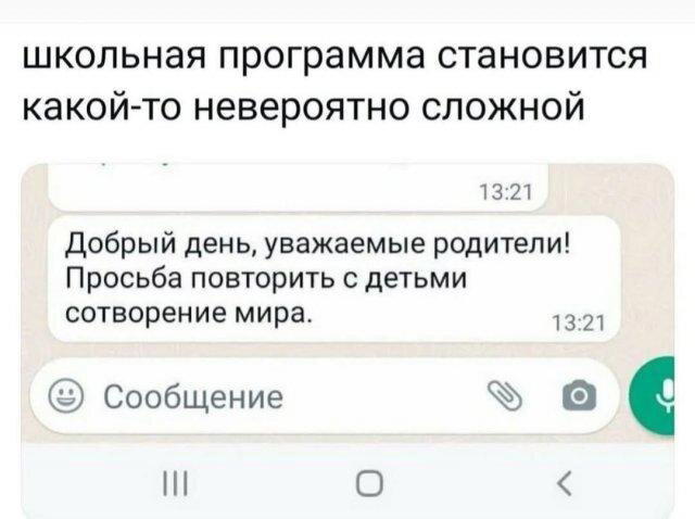 Сеня Дичь )))