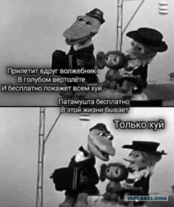Сеня Дичь )))