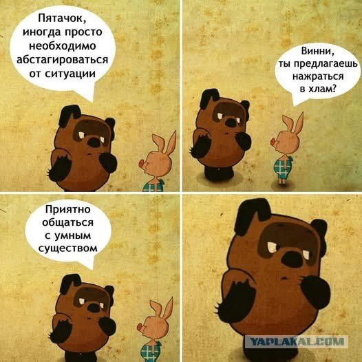 Сеня Дичь )))