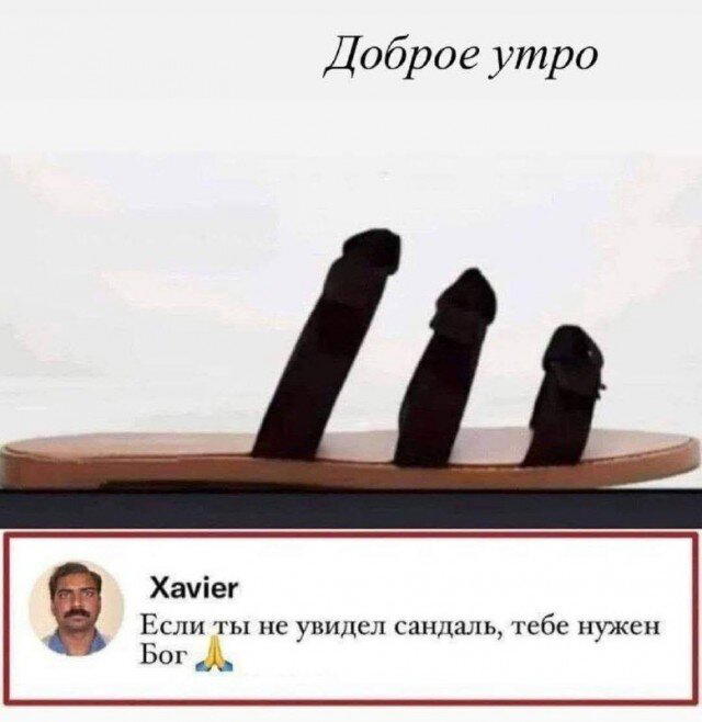Сеня Дичь )))