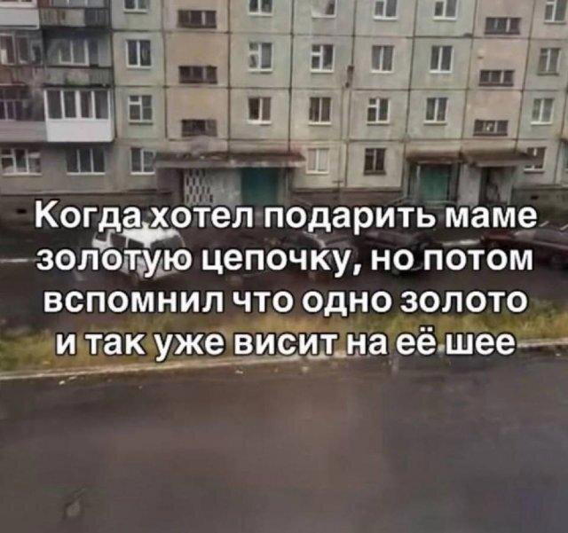 Сеня Дичь )))