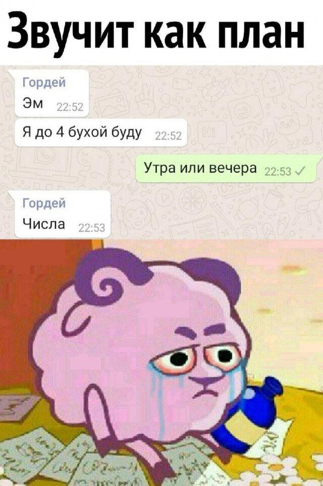 Сеня Дичь )))
