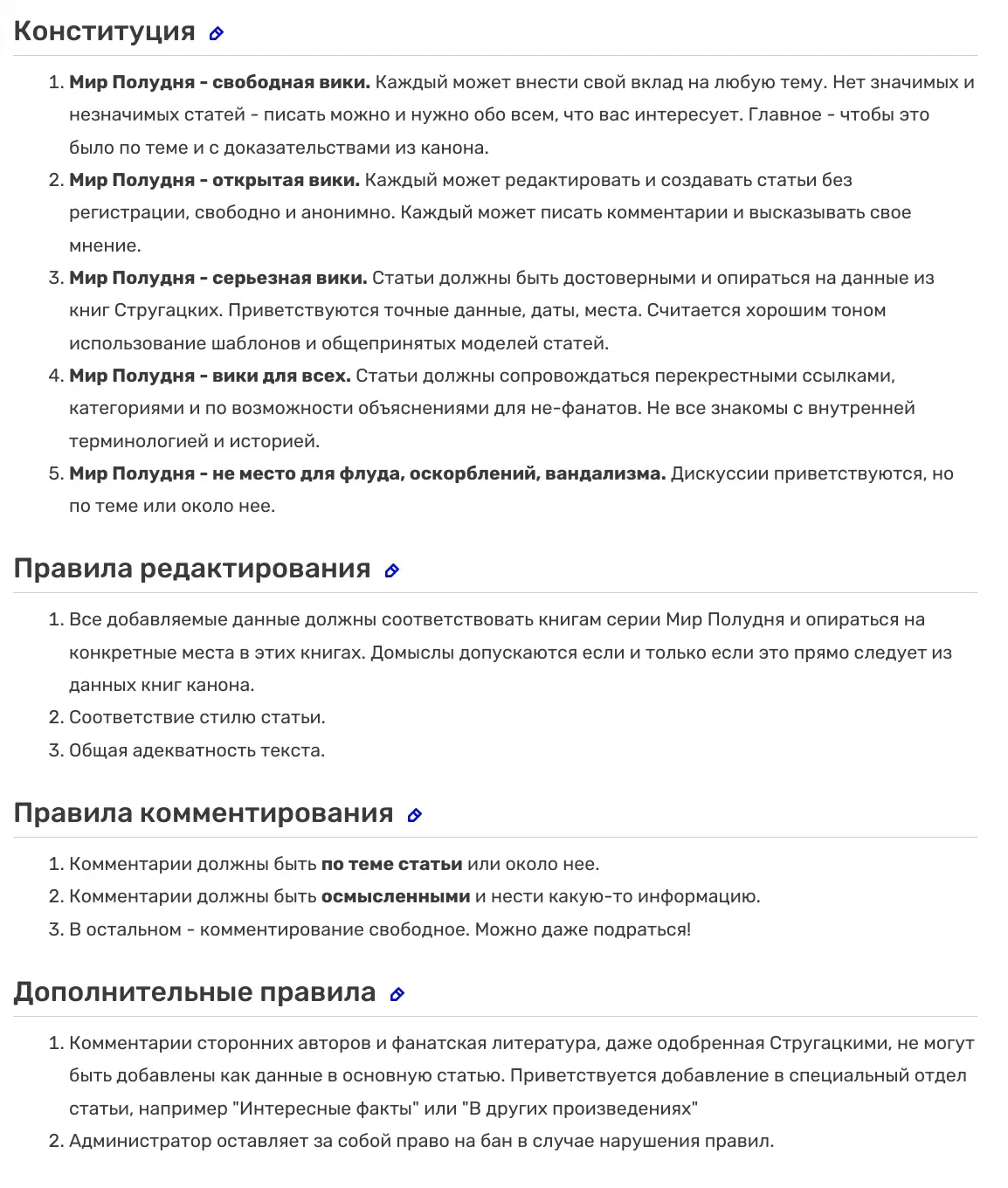 Братья вомбаты! Хочу узнать мнение