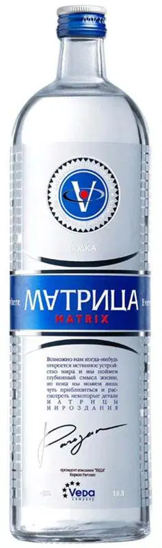 Ивент недели, Матрица.