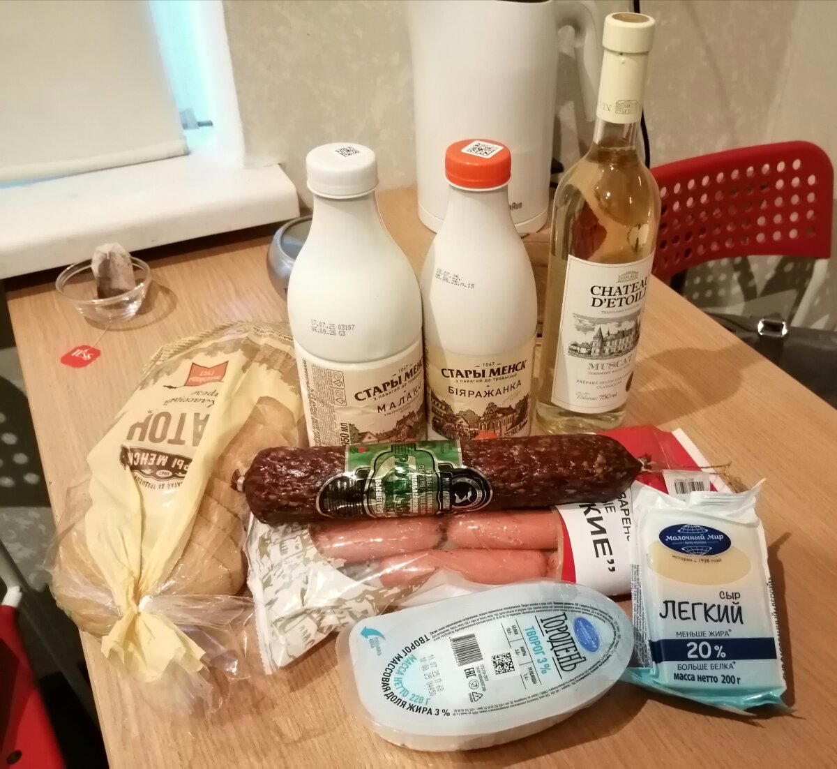 Беларусь. День первый.