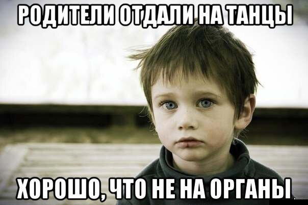 Сеня Дичь! Недельный сбор.