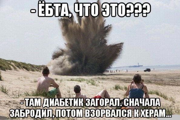 Сеня Дичь! Недельный сбор.