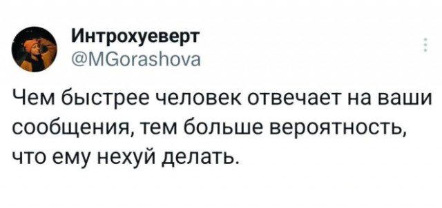 Сеня Дичь! Недельный сбор.