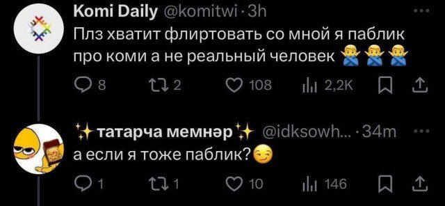 Сеня Дичь! Недельный сбор.