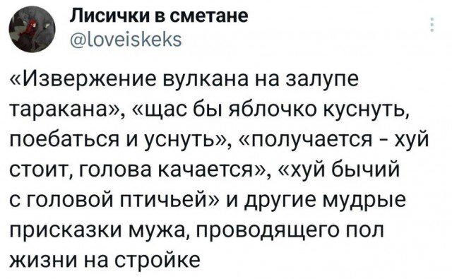 Сеня Дичь! Недельный сбор.
