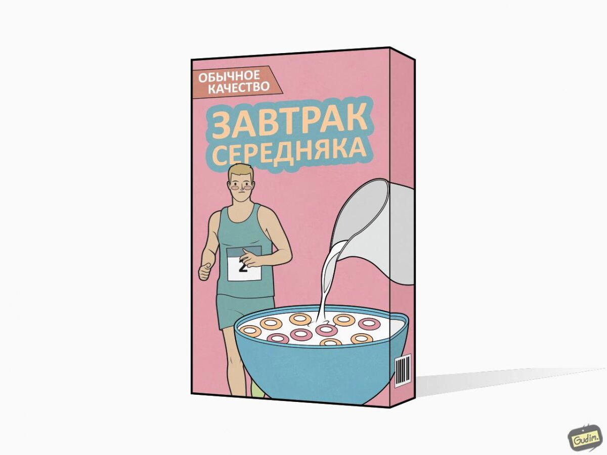 Приятного аппетита!
