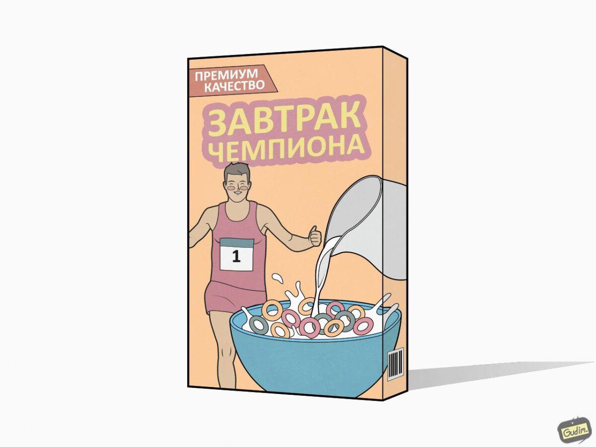 Приятного аппетита!