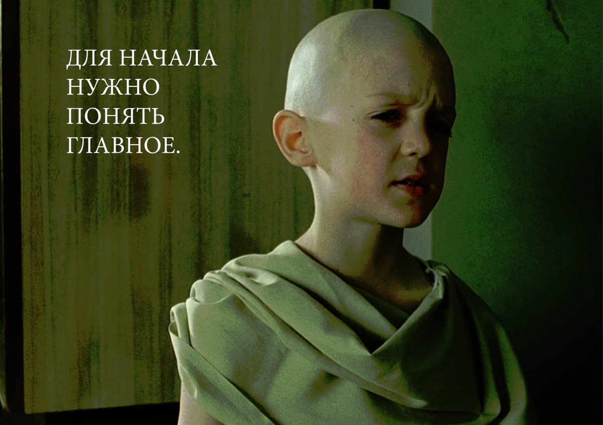 Про ложку