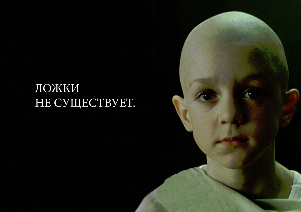 Про ложку