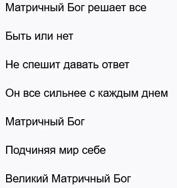 Ивент Вомбата. Слово недели - Транспарант
