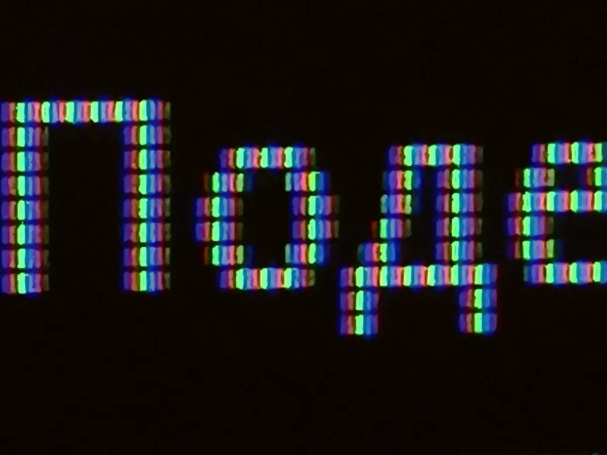 Шрифт с субпиксельным сглаживанием (ClearType). Шрифт отрисовывается с разрешением по горизонтали втрое выше, после чего 3 виртуальных пикселя по горизонтали упаковываются в 3 субпикселя одного настоящего пикселя, тем самым давая иллюзию втрое большего разрешения.