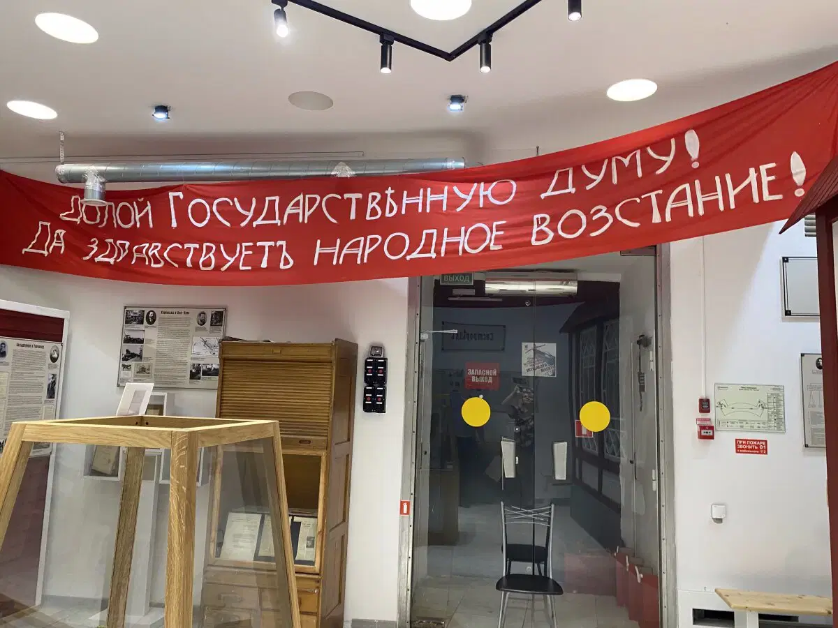 Музей Ленина у шалаша.