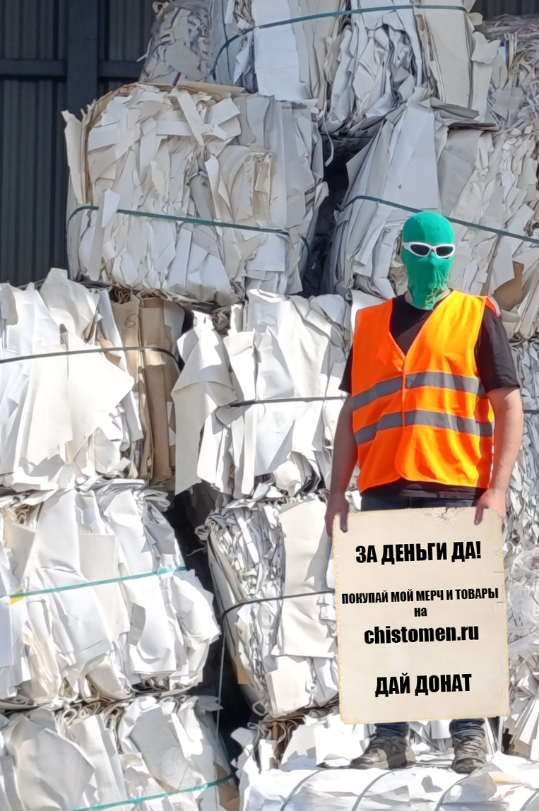 Ивент Вомбата Транспарант