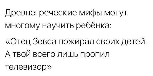 Срединная дичь