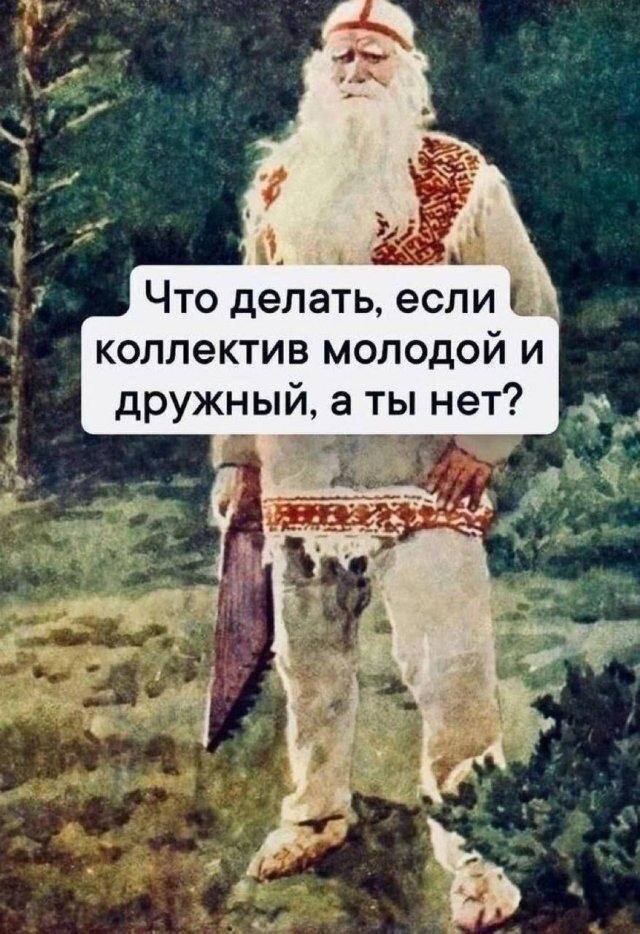 Срединная дичь