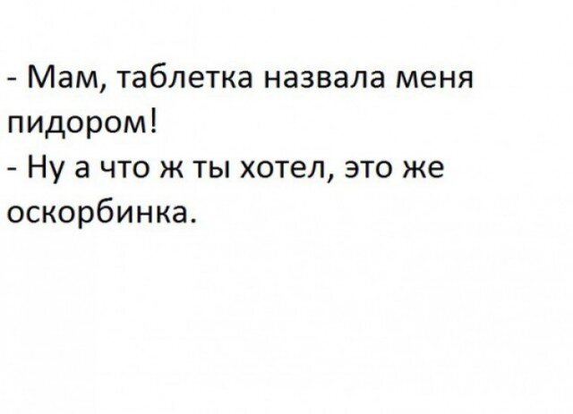 Срединная дичь