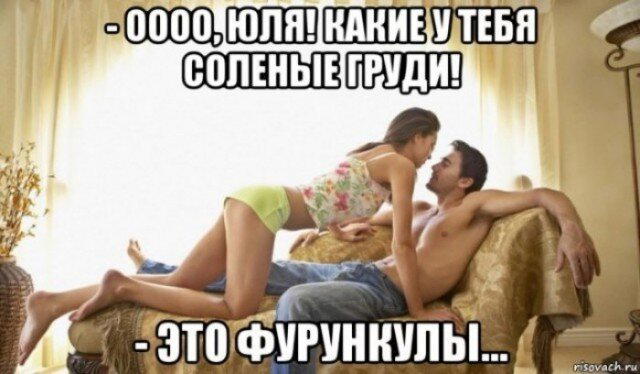 Срединная дичь
