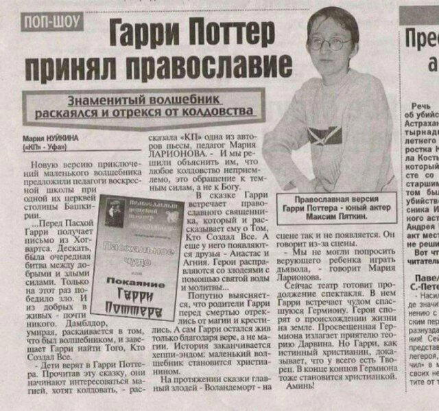 Срединная дичь