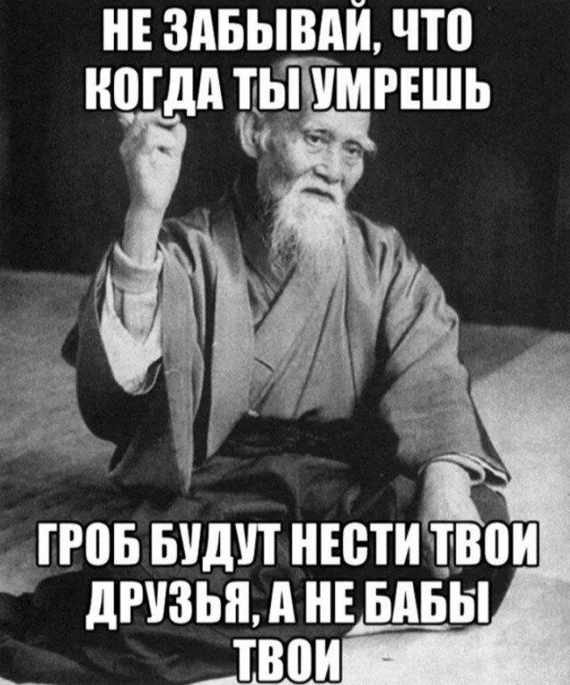 Срединная дичь