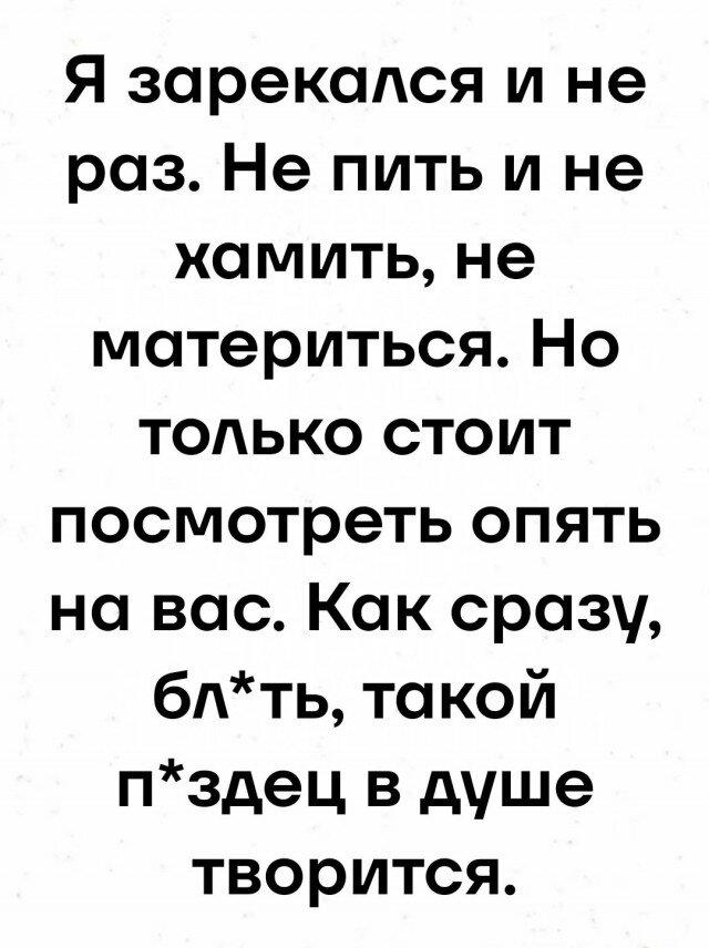 Срединная дичь