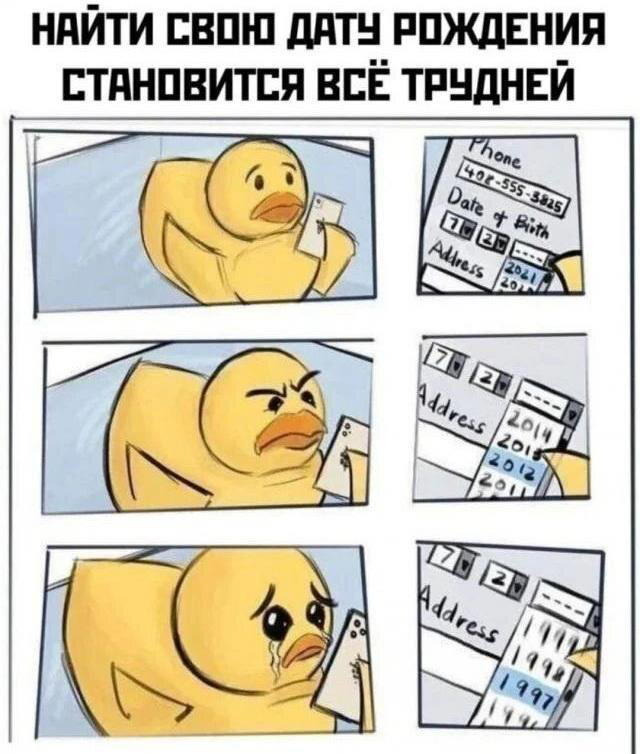 Срединная дичь