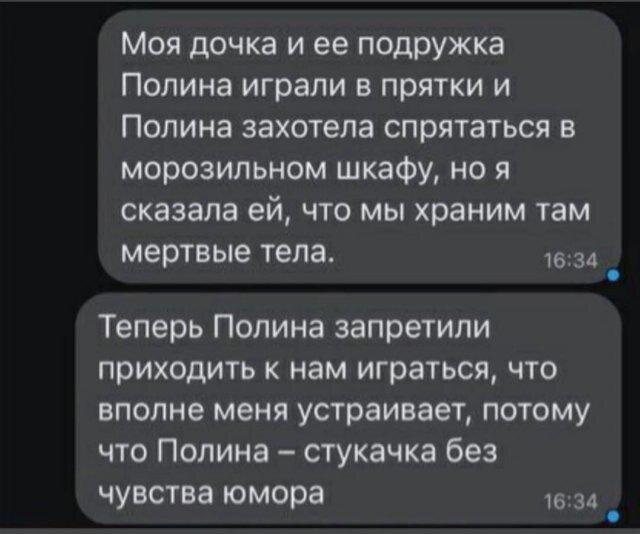 Срединная дичь