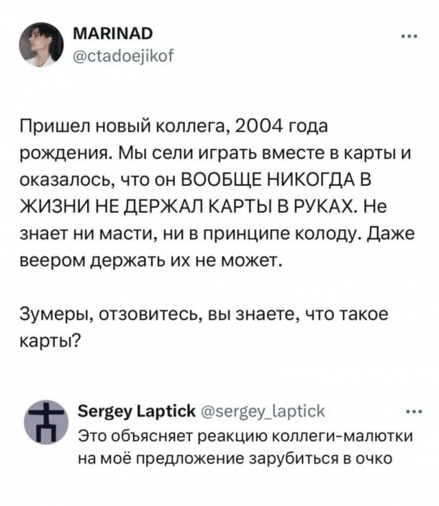 Срединная дичь