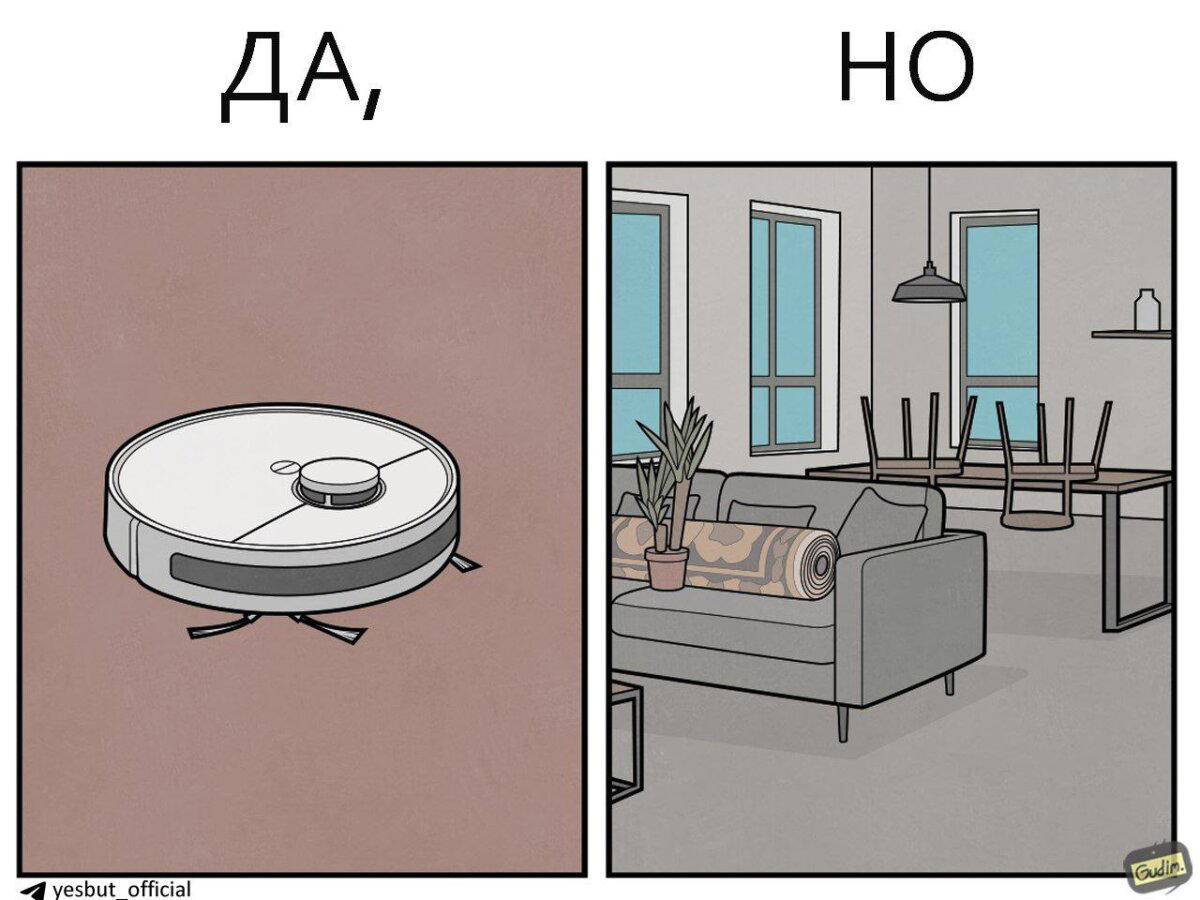 Жизненно?