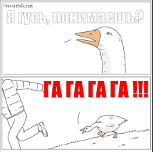 Склонение на скорую руку