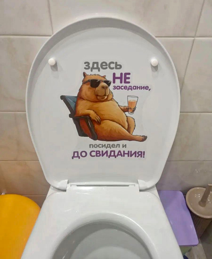Вопрос к вомбатологам