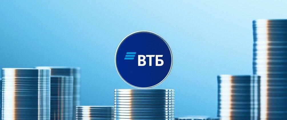 ВТБ: идея года?