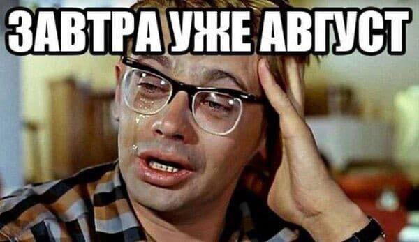 Дичка мелкая но кислая