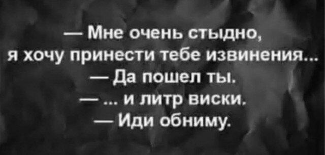 Дичка мелкая но кислая