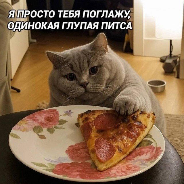 Дичка мелкая но кислая
