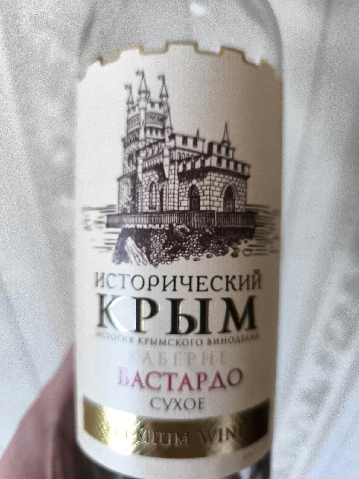 Винотека, Бкхатека