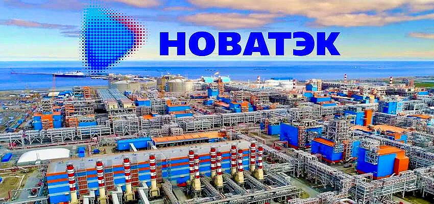 ТОП‑10 интересных фактов о НОВАТЭК, которые вы, скорее всего, не знали
