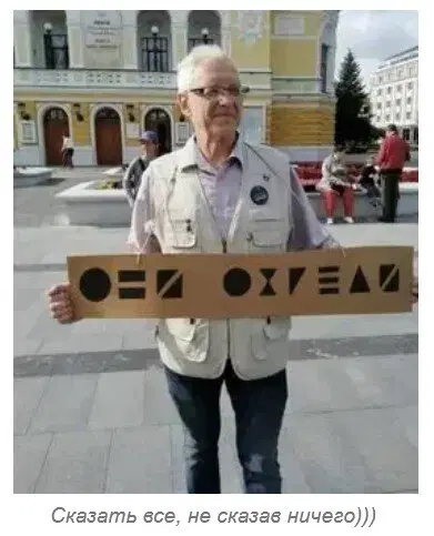 Ивент Вомбата. Слово недели - Знахарь