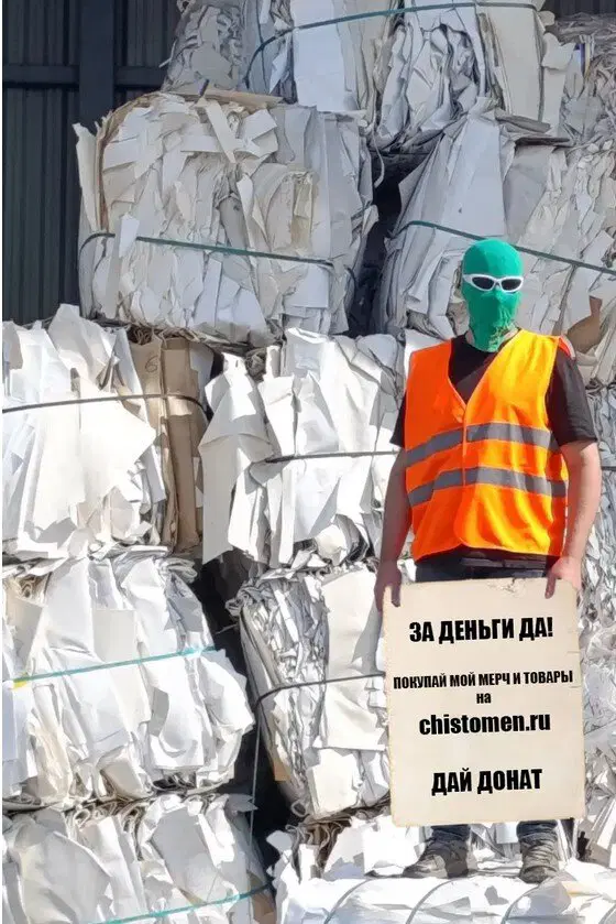 Ивент Вомбата. Слово недели - Знахарь
