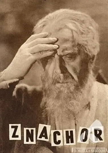 Ивент вперед, Знахарь