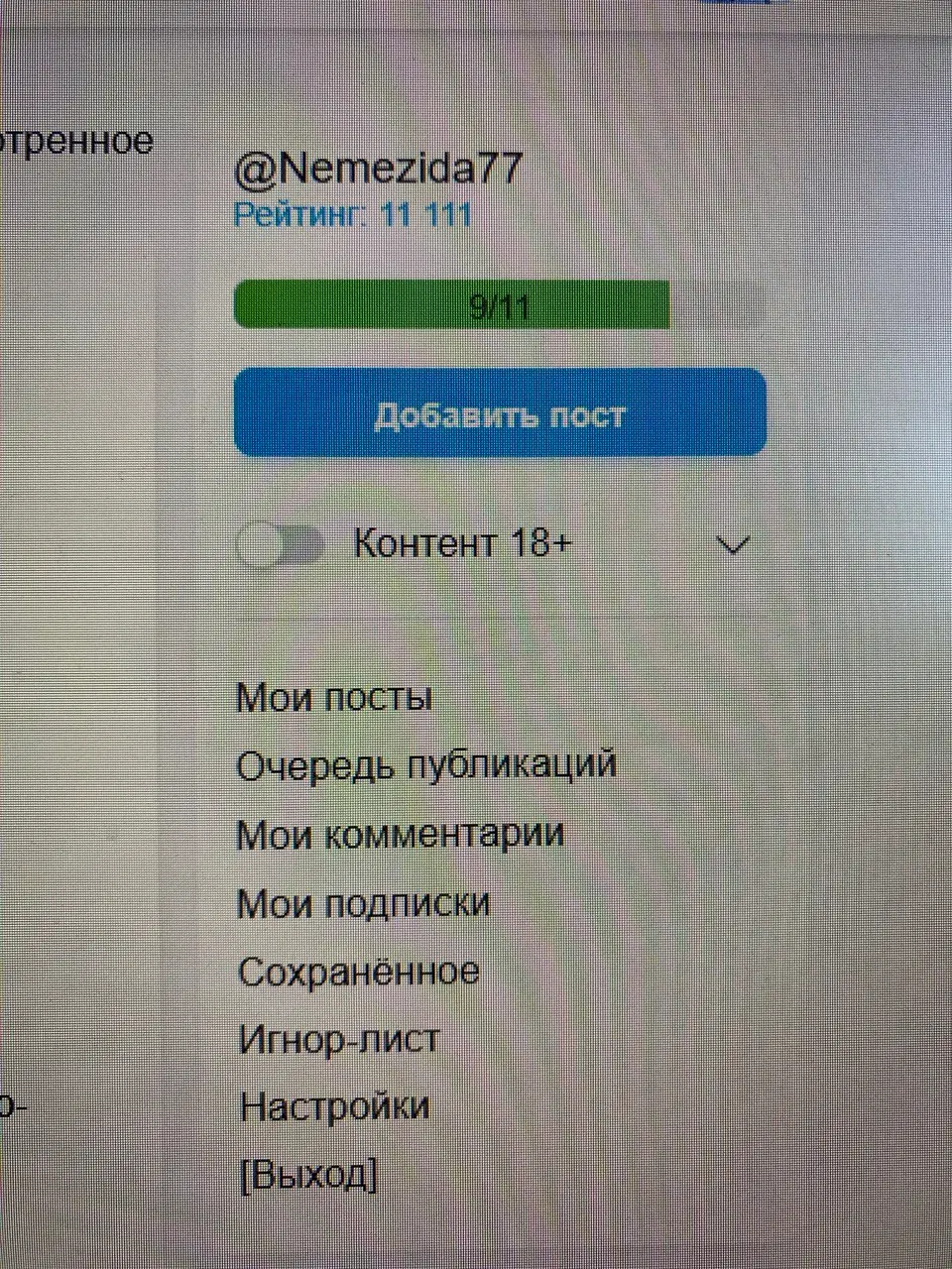 Торопилася очень. На телефону печатлела.