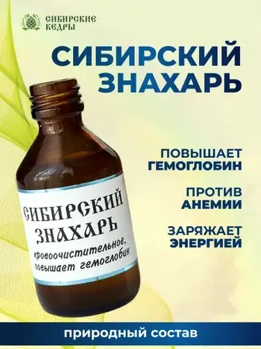 По ложечке пару пузырьков и просто чудо, за пузырек около 1200рублей..