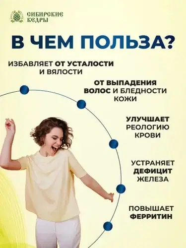 Уиииииии! Нахер апероль и самбуку... Сибирский знахарь. Вау.